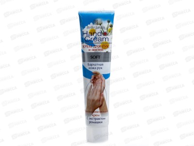 Belle Jardin Hand крем для рук и ногтей ранозаживляющий Ромашка 125мл 6001.2
