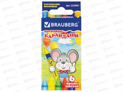 Карандаши/мелки  восковые  6 цветные BRAUBERG 222961 *48/288