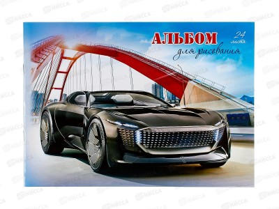 Альбом для рисования 24листа ПГС Super cars *20