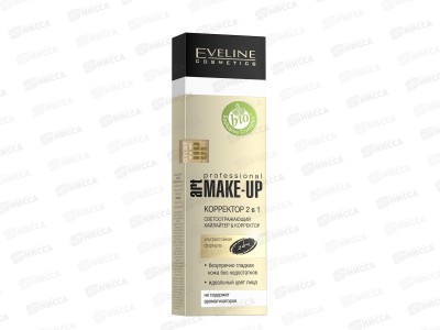 ЭВЕЛИН Art.MAKE-UP корректор 2в1 04 LIGHT 7мл