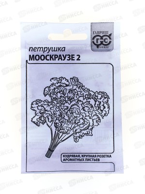 Петрушка кудрявая Мооскраузе 2 2г Белый пакет  *20 ГШ +
