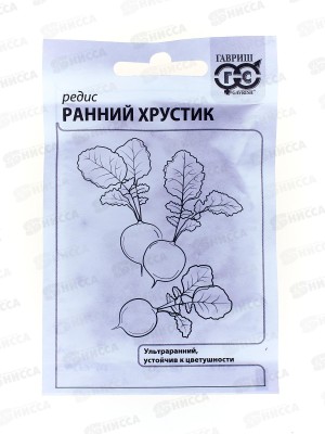 Редис Ранний хрустик 3 грамма  белый пакет Семена от автора Н12  *20 ГШ +