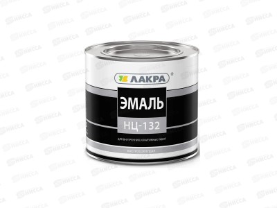 ЭМАЛЬ ЛАКРА НЦ-132 Жёлтая 1,7кг   *6