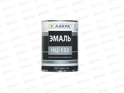 ЭМАЛЬ ЛАКРА НЦ-132 Серый 0,7кг Л   *14