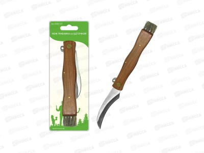 Нож грибника со щеточкой AN84-127