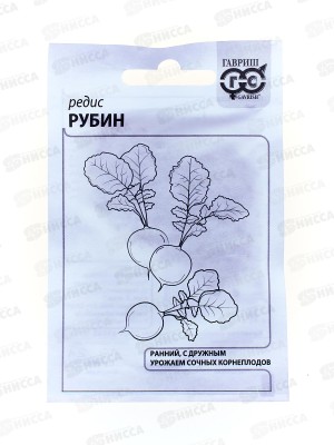 Редис Рубин 3г белый пакет  *20 ГШ +