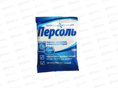 ПЕРСОЛЬ кислородный отбеливатель 100г шоу-бокс *20 1531