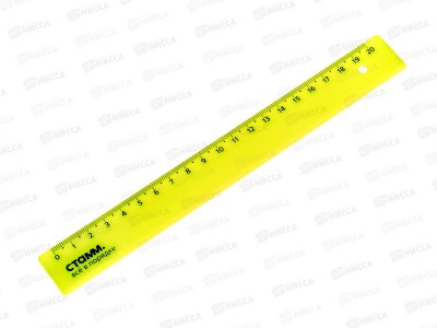 Линейка 20см СТАММ флюоресцентная ЛН11 *20/560
