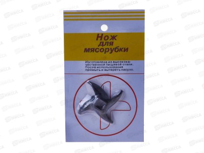 Нож для мясорубки крестовой (000349) *1000  Ж