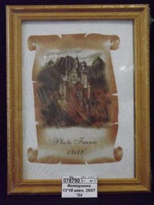 Фоторамка 13*18 клен, 3N57 *30