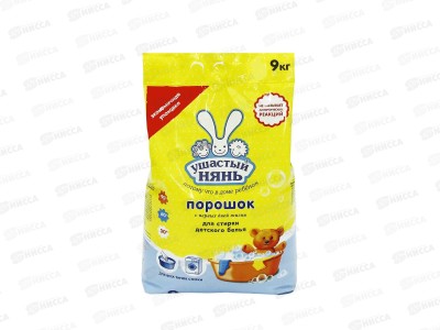 Ушастый нянь стиральный порошок детский 9кг *2