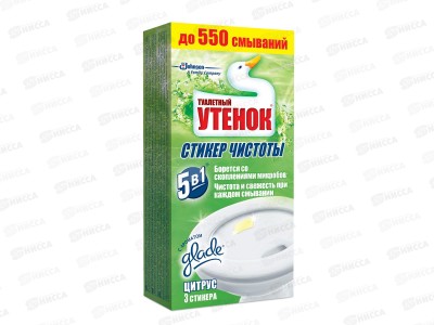 Туалетный Утенок стикер чистоты Цитрус *24