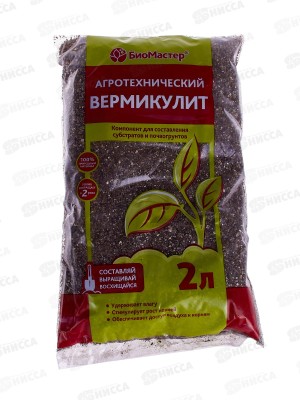 БИО МАСТЕР  Вермикулит 2л /15