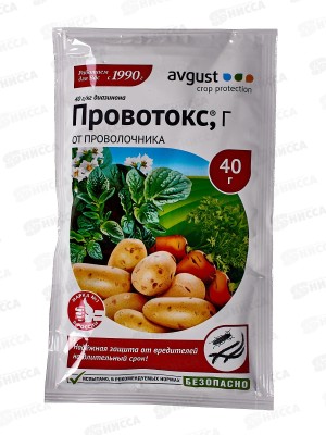 Провотокс от проволочника пакет 40гр *150