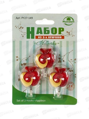 Набор крючков 3 штуки &quotЯблочки&quot 4 цвета, PY27-149 *144