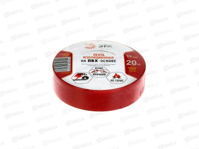 Изолента ЭРА 19мм, 20м красный *10/200