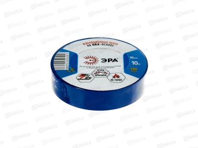 Изолента ЭРА 15мм, 10м синий *10/200