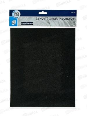 Шлифовальная бумага водостойкая 230*280 зерно  100 10шт,  2204100   *100
