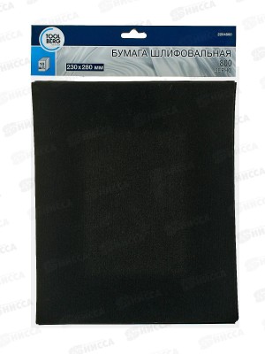 Шлифовальная бумага водостойкая 230*280 зерно  800 10шт,  2204800  *100