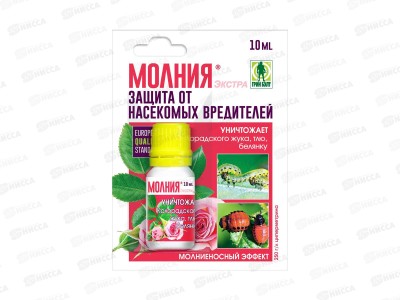 МОЛНИЯ от колорадского жука флакон. 10мл *120