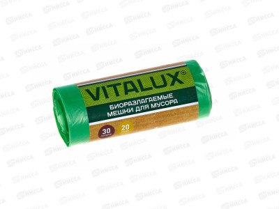 Мешки для мусора 30л 20шт (рулон) биоразлагающие  VitAlux *20 01268