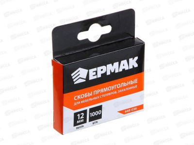 Скоба закаленная 12мм(11,3*0,7мм) для мебельного степлера 1000шт.648-036   г