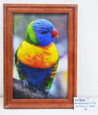Фоторамка 10*15 красное дерево, 3N46 *48