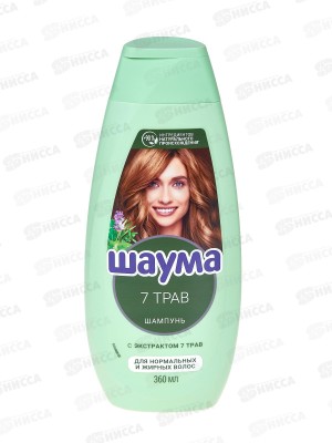 ШАУМА шампунь 360мл 7 трав *10