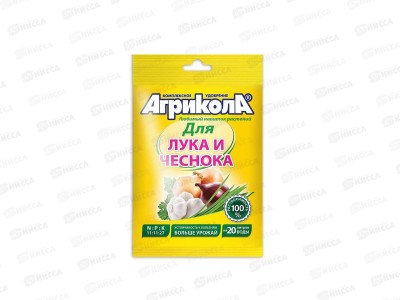АГРИКОЛА-2 лук,чеснок 50г *50