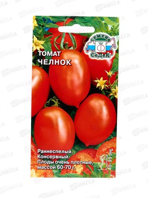 Томат Челнок открытый грунт  (Евро, 0,1) СеДек +