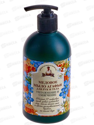 Рецепты Бабушки Агафьи мыло жидкое для рук и тела Медовое 500мл *12 0834