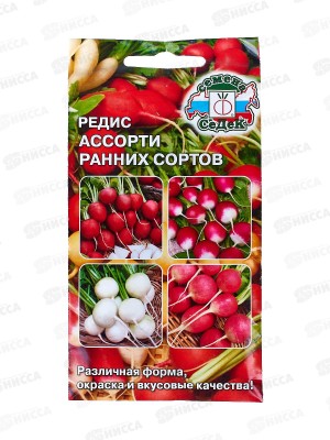 Редис Ассорти ранних сортов  (Евро, 3) СеДек +