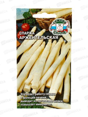 Спаржа Аржентельская  (Евро, 0,5) СеДек +