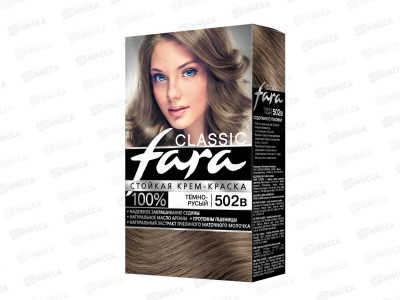 ФАРА 502в темно-русый НОВ *6