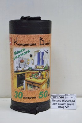Мешки для мусора 30л 50шт (рулон) ПНД *45 1169