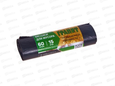 Мешки для мусора 60л 15шт/15+2шт (рулон) Гранит *50 2050