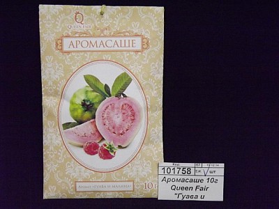 Аромасаше 10г Queen Fair &quotГуава и малина&quot 822515