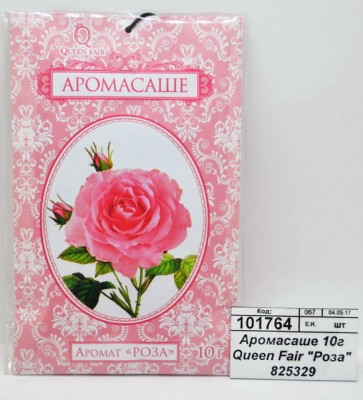Аромасаше 10г Queen Fair &quotРоза&quot 825329
