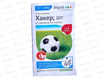 ХАКЕР от сорняков (газон)  2гр *150