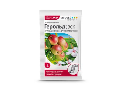 ГЕРОЛЬД 5мл от вредителей на плодовых  *200
