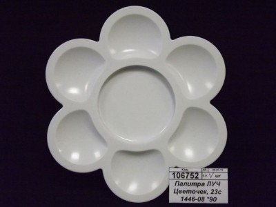 Палитра ЛУЧ Цветочек, 23с 1446-08 *90