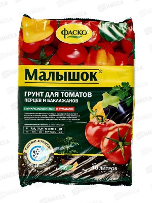 Почвогрунт  Для томатов и перцев Малышок 10 литров  *5