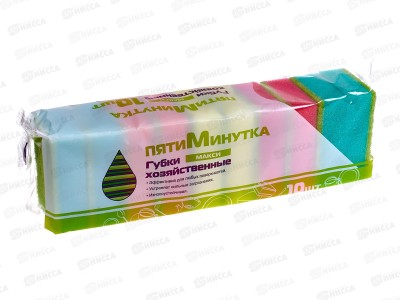 Губка для посуды Пятиминутка 10штук макси  *20