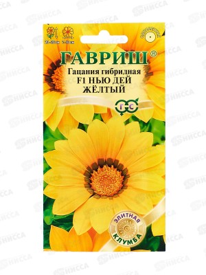 Гацания Нью Дей Желтый F1 4шт пробирка Н15  *10 ГШ +