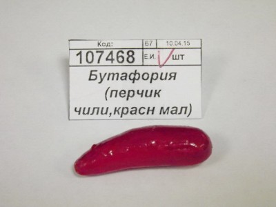 Бутафория (перчик чили, красный маленький) 1шт 80278