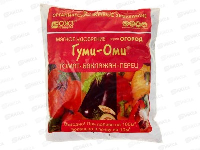 ГУМИ-ОМИ 0,7кг (томат,перец,баклажан) /20