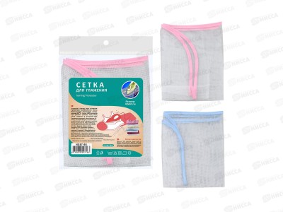 Сетка для глажения 40*60см, NS87-98 *300