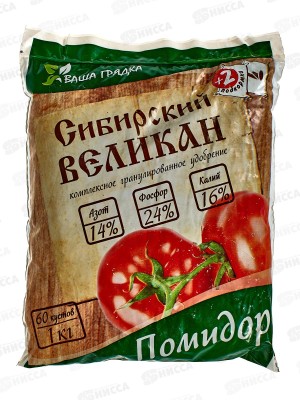 ОМУ &quotПомидор&quot 1кг *25 Вика