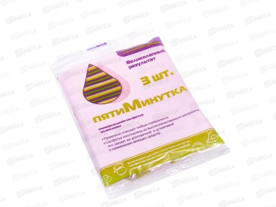 Салфетка  Пятиминутка-3штуки мини вискоза 30*25см *24