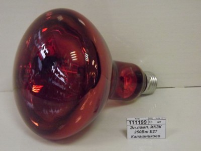 Электрическая лампочка ИКЗК 250Вт E27 Калашниково красный свет (R127) *15